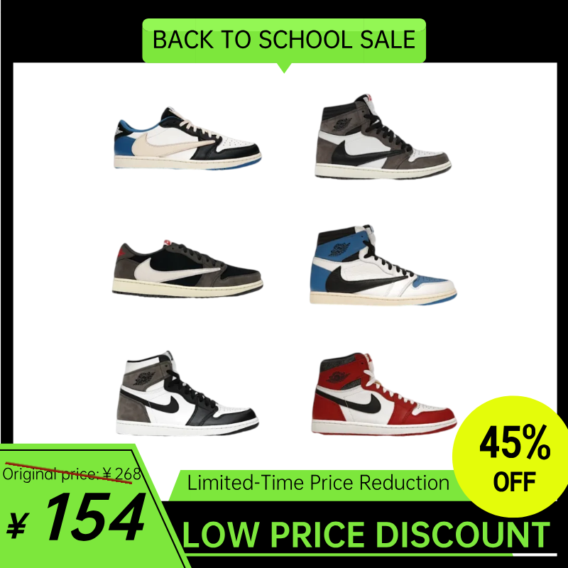 Air jordan Travis Scott high 1c